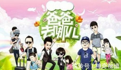 综艺|“被停播”6档综艺,第2个压根没播,最后一个因收视太高被叫停