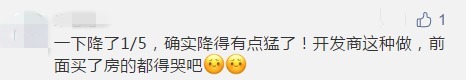女子|尬了!昆明一女子1400万豪横买14套房 现在想退