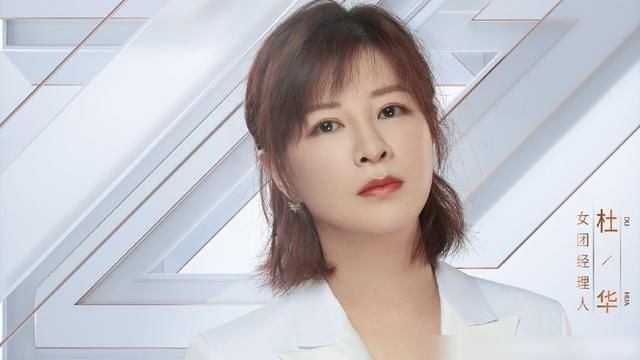 同是06届超女,尚雯婕是蔡徐坤等人的伯乐,许飞却被杜华要求换歌