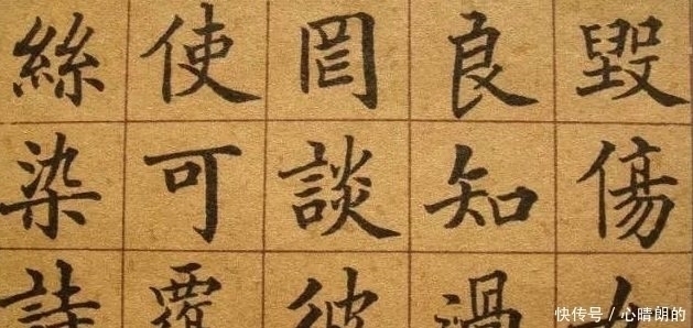 楷书!他是清朝状元,为人刚正不阿,所写楷书在清朝首屈一指!