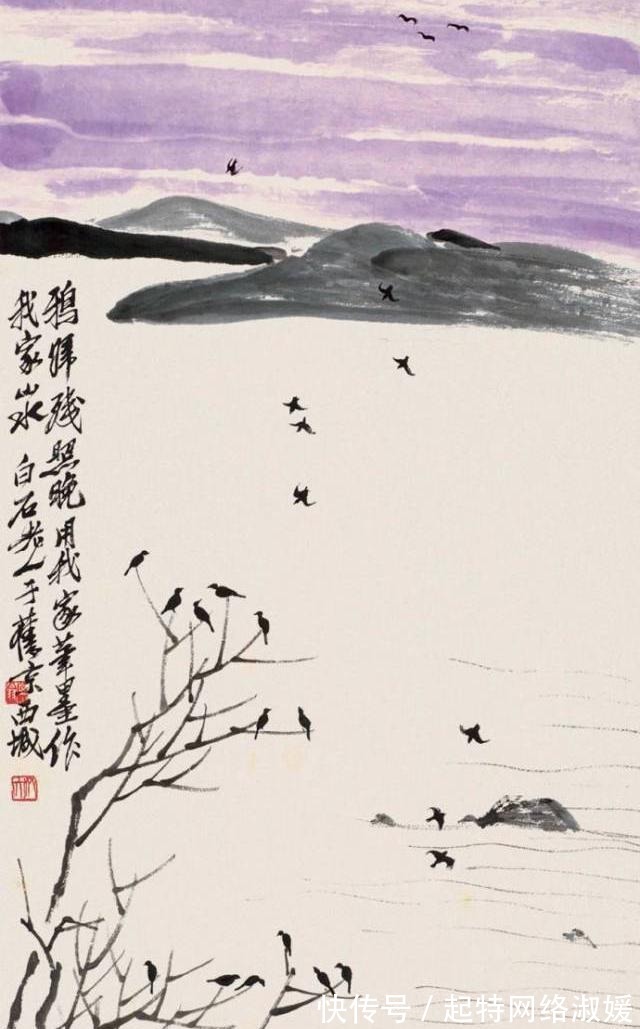 山水|刚拍了9亿多的齐白石,”极简“山水画构图,大师之笔让人叹服!