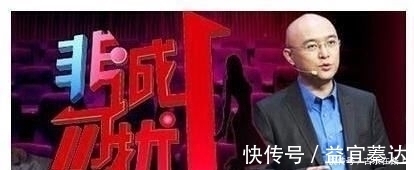 非誠(chéng)勿擾太普通被女嘉賓集體滅燈，孟非壞笑他身價(jià)200多億