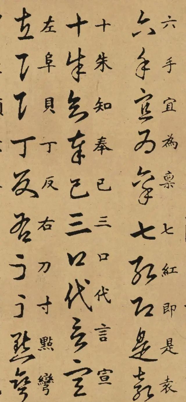 秘笈@王羲之传世的“草书秘笈”,总计700余字,学草书的不可错过!