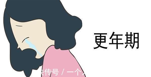 女性|40多岁就进入更年期的女性和50多岁才更年期的女人，谁老得更快