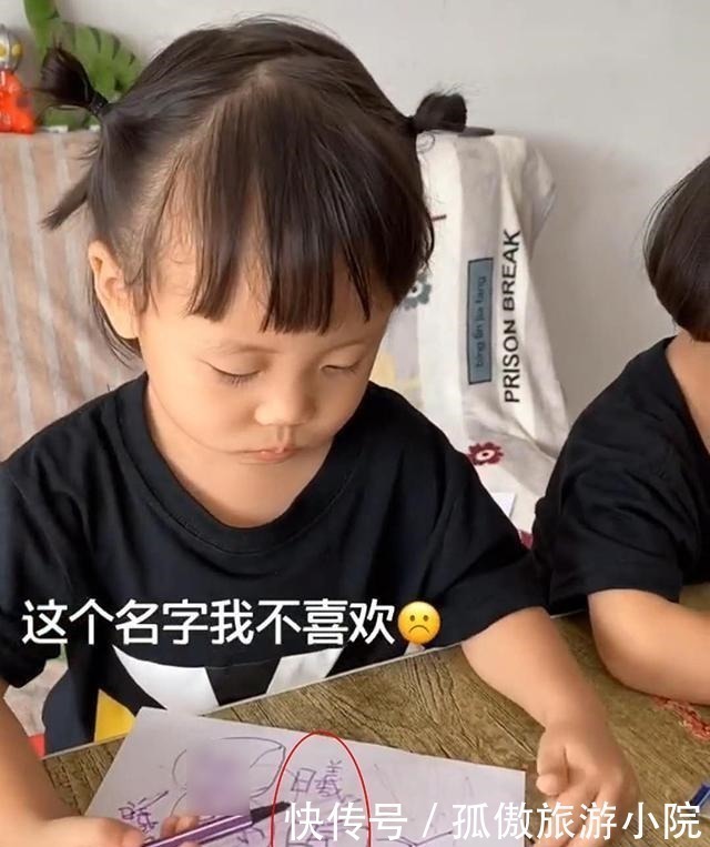 姐姐|妹妹要和姐姐换名字,说出的理由让妈妈无法反驳,姐姐坚决不换