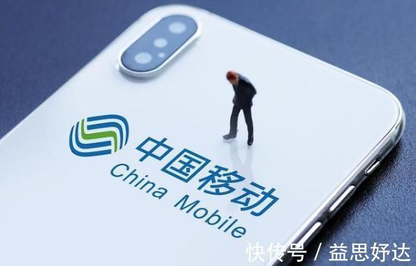 中国移动|5G牌照刚到手,中国移动又进击6G,到底6G网速有多快?