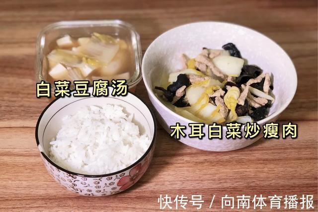 蛋白质类|不节食不运动能减肥吗?我亲自测试了5天,测完眼泪掉下来