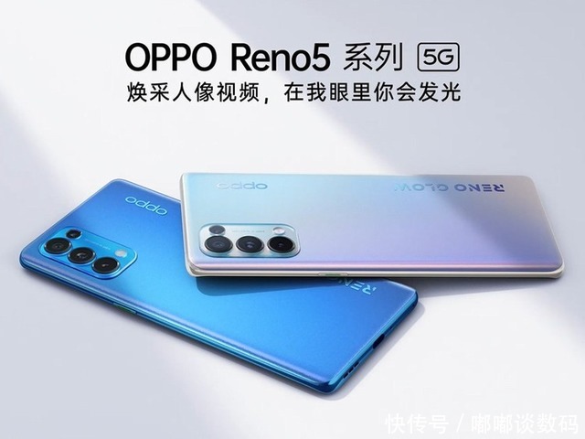 邀请函|Reno5邀请函曝光！OPPO太会玩了，居然送了一颗星星