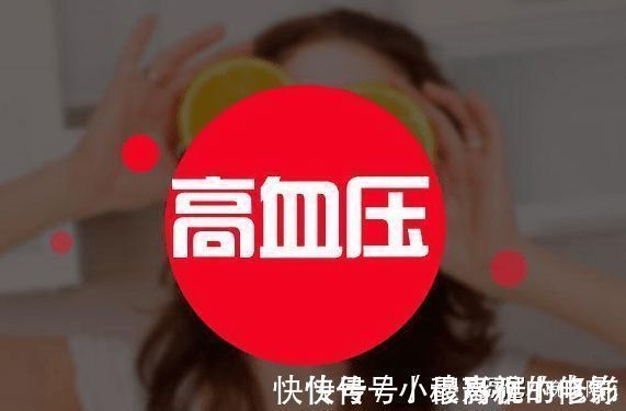 血压|高血压能“喝酒”吗?酒后尽量远离3种食物,尤其是中老年人