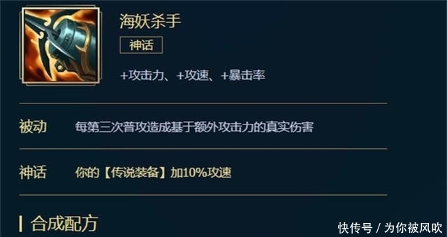 拳头|拳头是要助力UZI复出？新版本AD神装变态，UZI玩了局VN效果太夸张