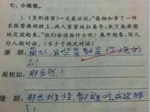 李老师|小学生“倒数第一试卷”火了，老师：智商已超常人！我没法教他