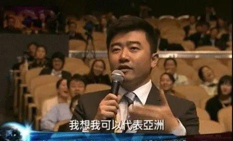 成钢|芮成钢重出江湖:论一个“男外围”的倒掉