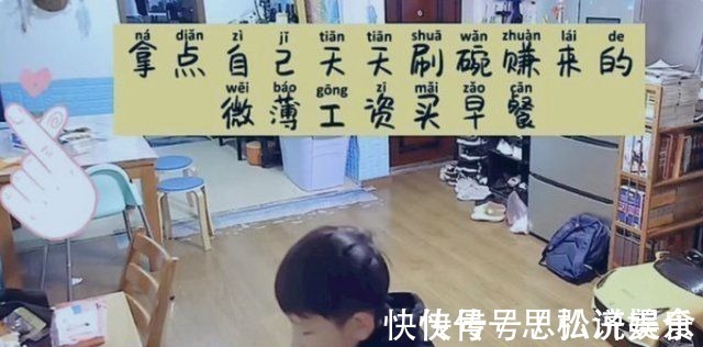 孩子|一位10岁男孩的早晨火了,刺痛无数父母内心:别再做“毒”父母