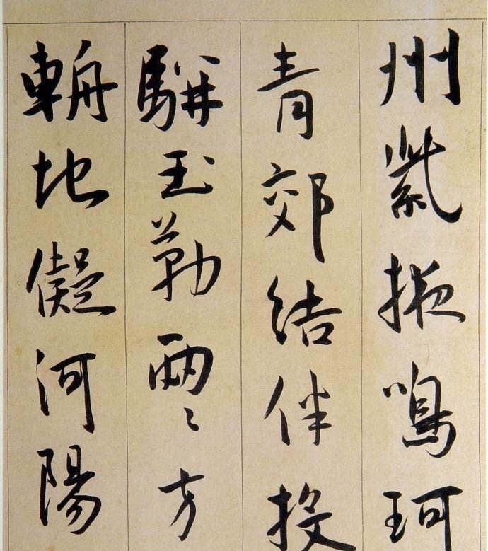 王献之!若非英年早逝,他的书法定不输王羲之!王献之赞称:书法上乘也!