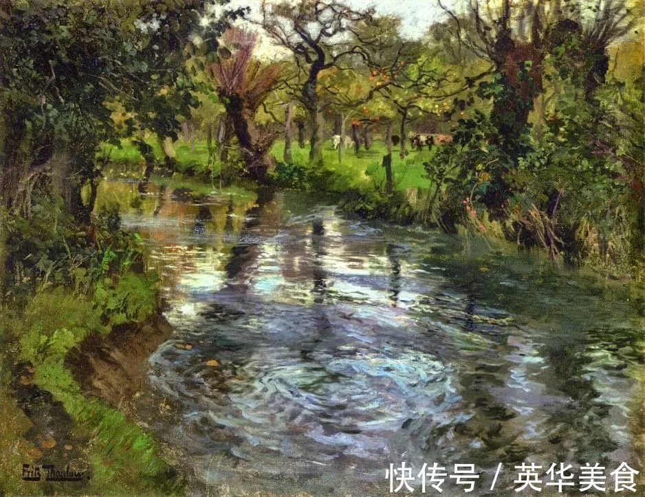 小溪|水与光的刻画，弗里茨的油画真是美妙至极