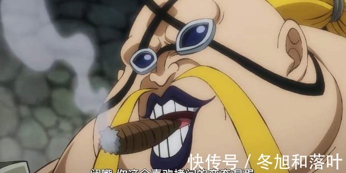 海贼世界|海贼王八大实力不强却极具战略意义的科技人才！草帽团得其二！