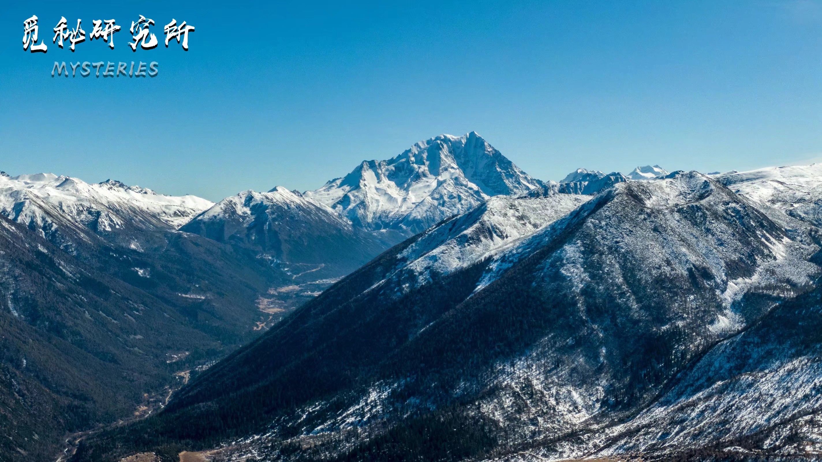 川西自驾之旅，航拍视角游雪山（上）