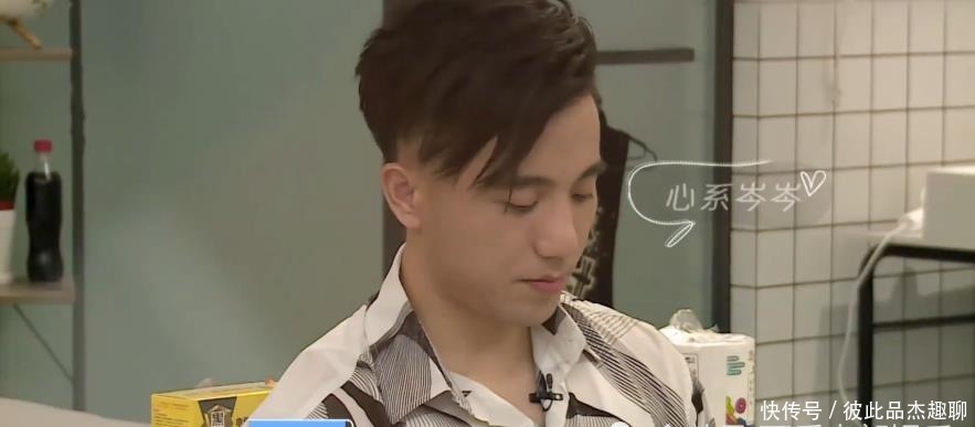 闪亮|我们恋爱吧2,男四闪亮登场广受好评,女二绿茶人设引起观众热议