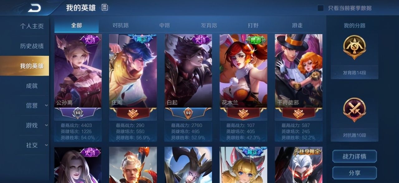 本次|王者荣耀：关于公孙离本次调整后的实战体验