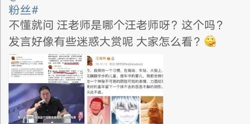  综艺节目|《哎呀，好身材》女嘉宾表情管理集体失控，被肖战粉丝网暴