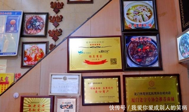 厦门二十一年老店吃同安婚宴菜,还有老厦门才知道的肚纱卷