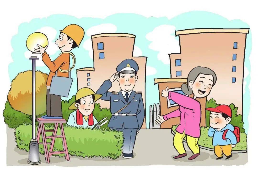 五级标准的公共秩序维护