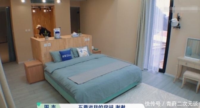 张翰 50岁周杰参加综艺,还跟后辈抢房间,舒淇:所以没人找你演戏