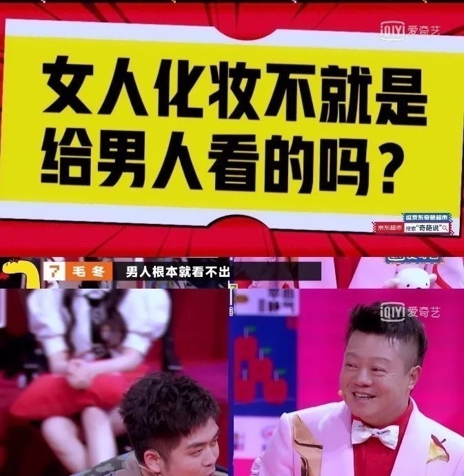 “如何一句话怼翻杠精??”哈哈哈哈真的引起舒适了!!