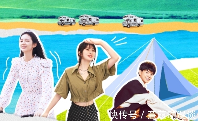 路透|《中餐廳5》曬全家福預熱，龔俊排位亮眼，但卻被丁真姚安娜搶鏡