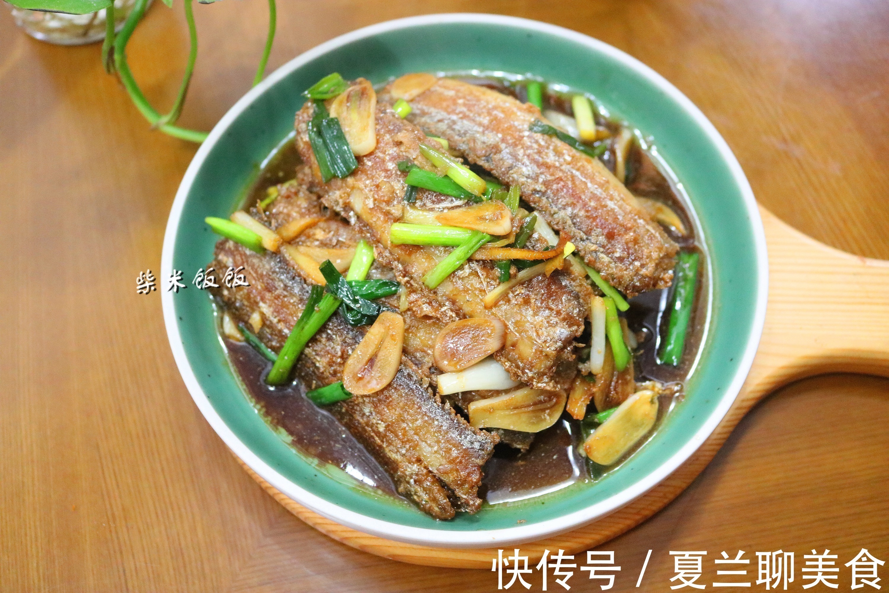 我家吃带鱼，从来不油炸！用这方法做，鱼肉不腥不碎，入味好吃