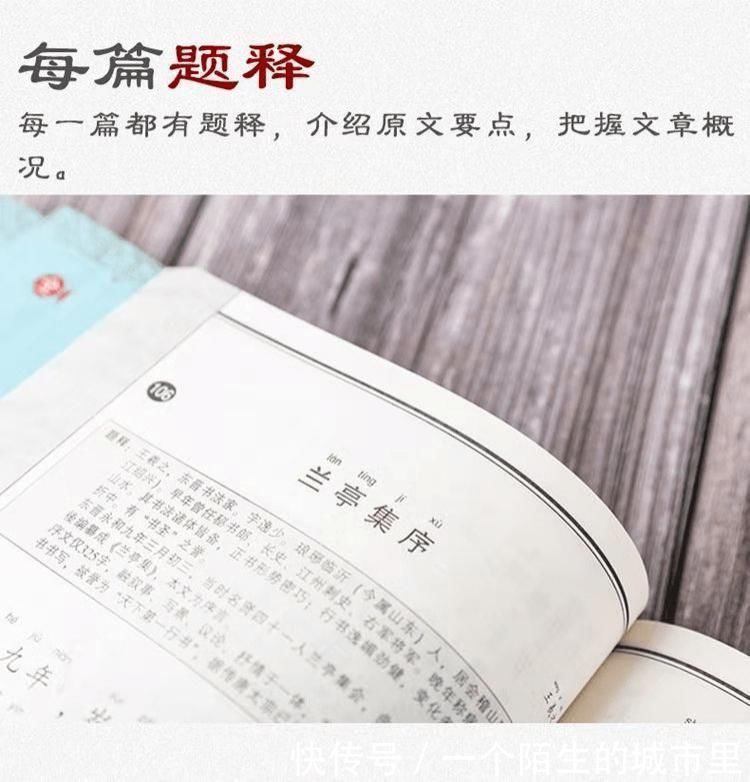 陋室铭#《古文观止》传世名句,句句经典,代表文言文的真实水平