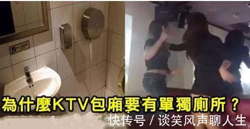 吸烟|KTV包厢为啥要装有厕所不单只是为了“方便”,老员工说出真相