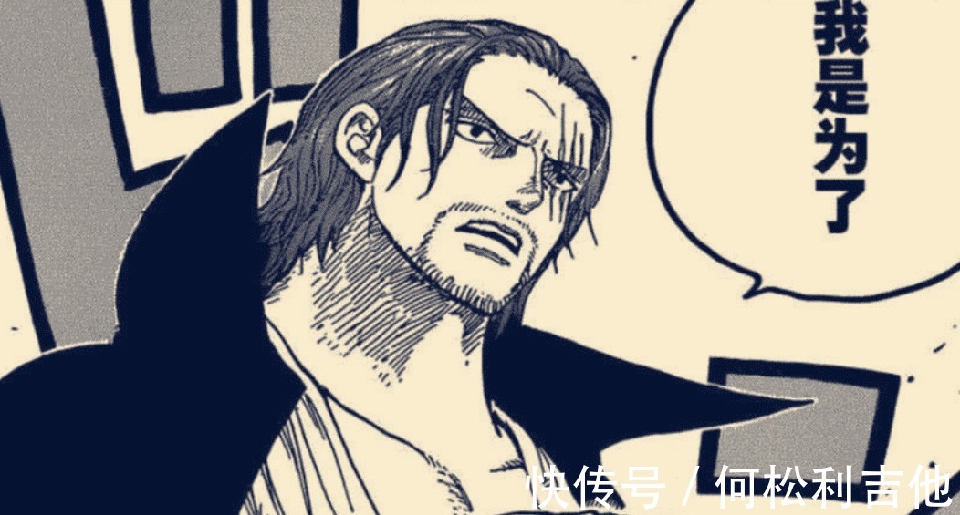 狛千代|海贼王996话小玉说的敌船是什么极有可能是他们!