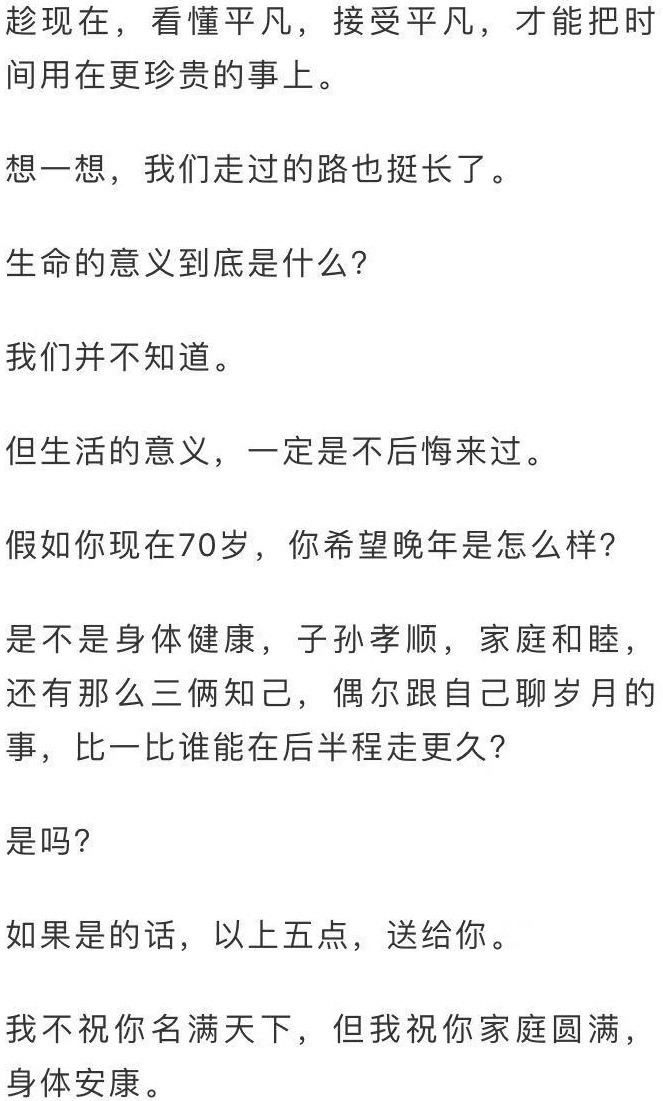 歪理|5个人生歪理，歪得很有道理