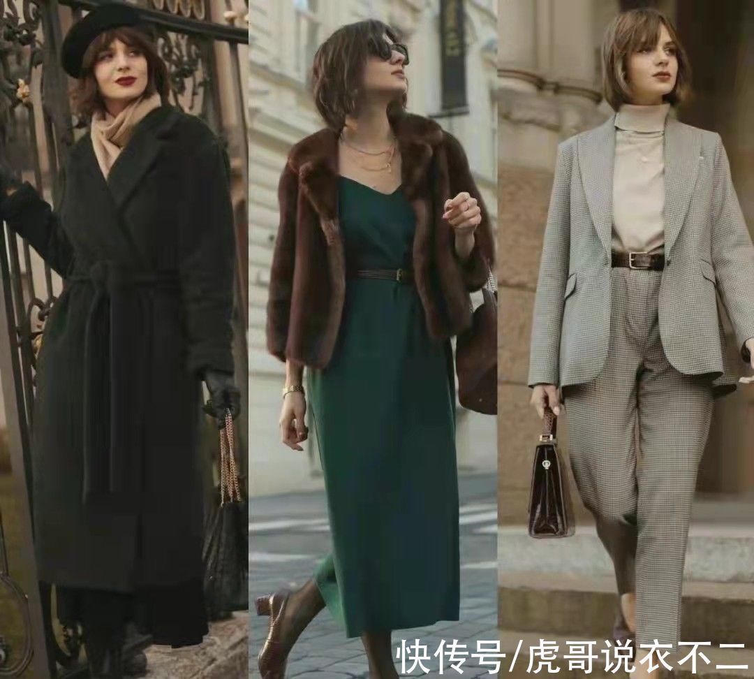 精髓 30岁之后要会法式穿搭,学会这4点,轻松掌握法式穿搭精髓