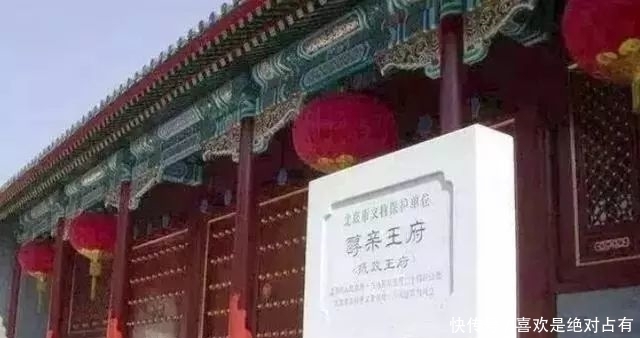王府|清朝王府的修建规格是什么标准?亲王与郡王之间有何不同?