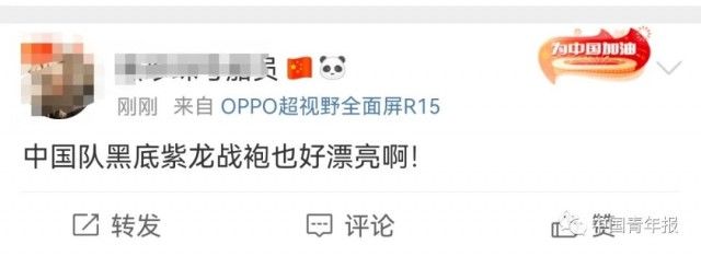 第35金|男乒天团，第35金！一个细节让网友刷屏：哪里有卖的？