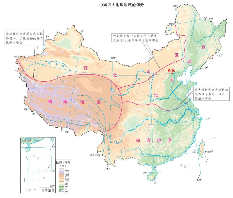 精品：中国地理分界线