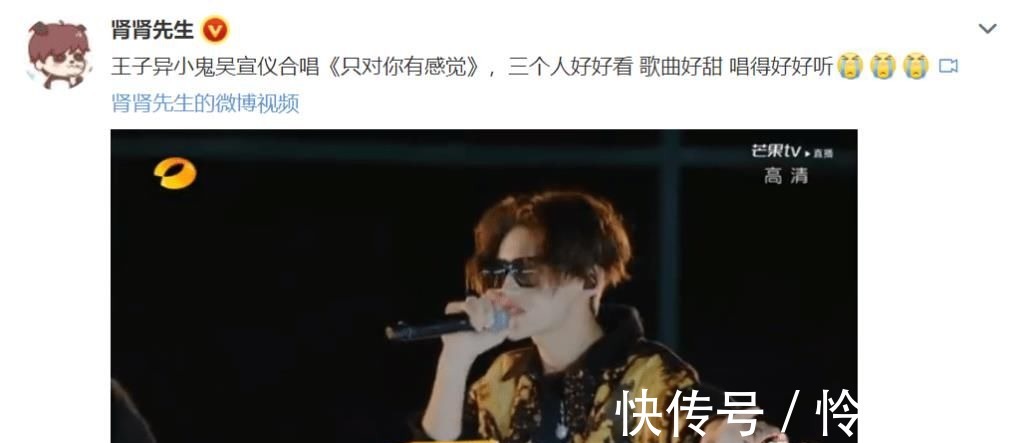 小gui吳宣儀天臺(tái)接吻，不收費(fèi)就可以觀看？現(xiàn)在綜藝玩的真大