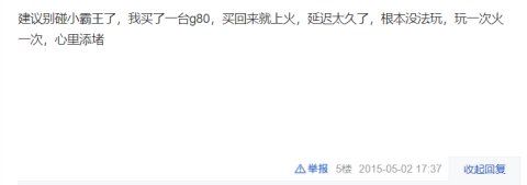 意外|曾经火爆全中国的山寨游戏机，却意外“被破产”，熬了33年凉了？