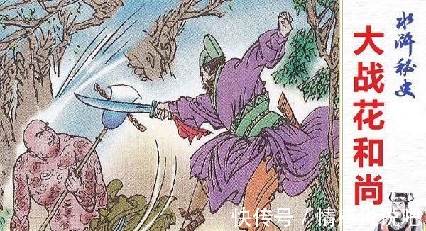 五虎将$梁山最强五虎将分别是谁,其中武功最强的是谁!