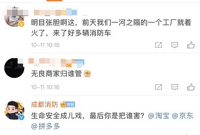 京东|紧急下架！淘宝、京东、拼多多被点名