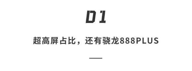 小米|小米放「最狠大招」MIX4要来了！完美屏幕+顶级处理器