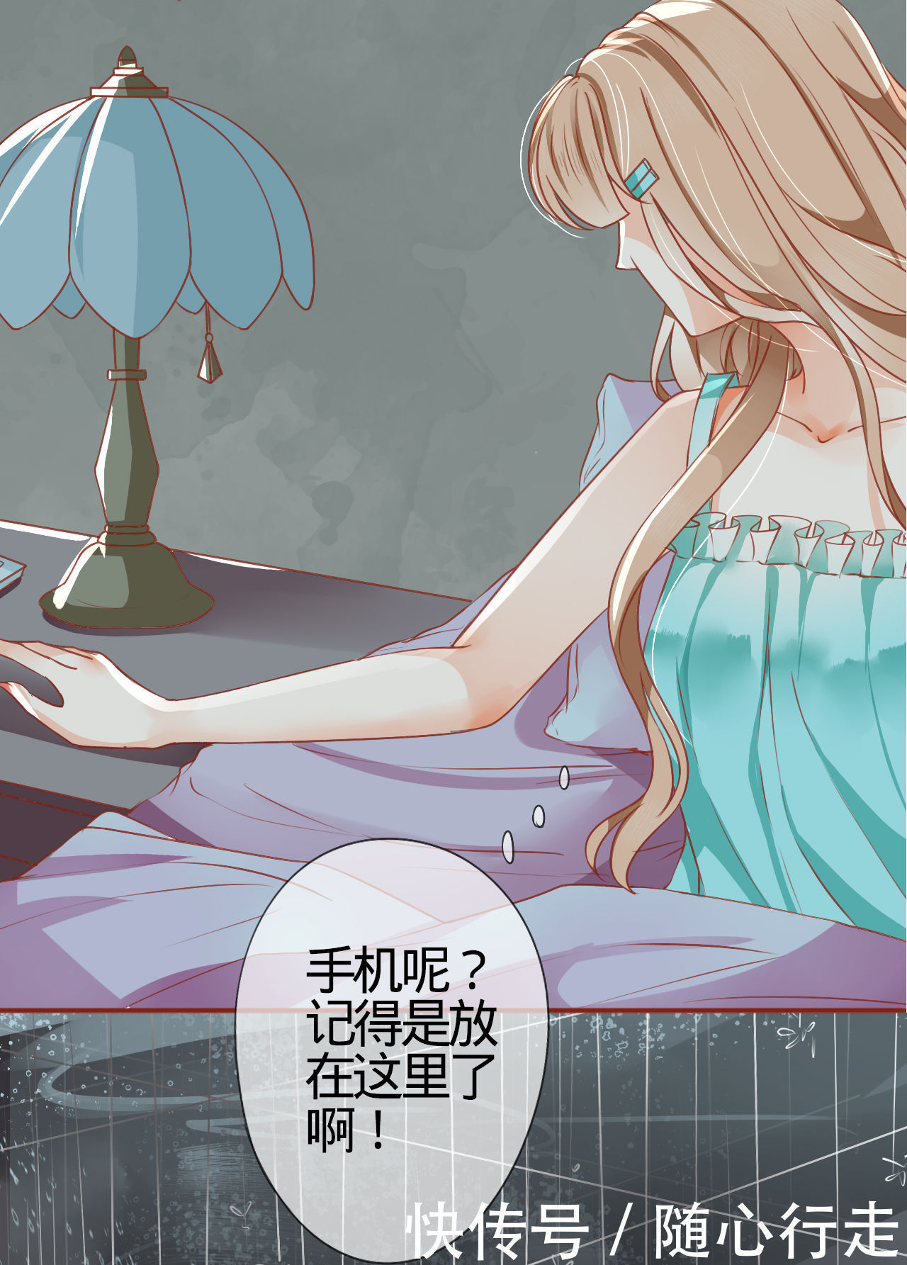 漫画：我是阴阳界的新娘，为何要娶我？