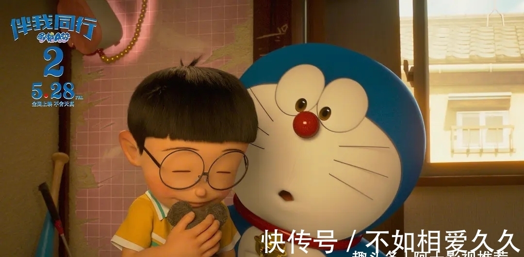 同行|哆啦A梦?伴我同行2:如果时间允许,我也想去找寻最初的记忆!