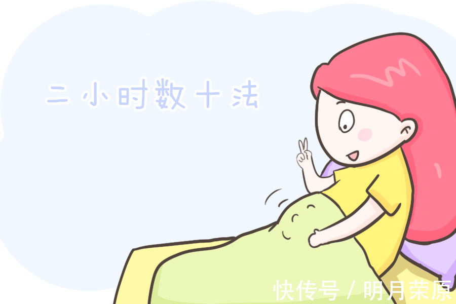 准妈妈|手把手教你“数胎动”，若是少于这个数孕妈要赶紧去医院，别耽搁
