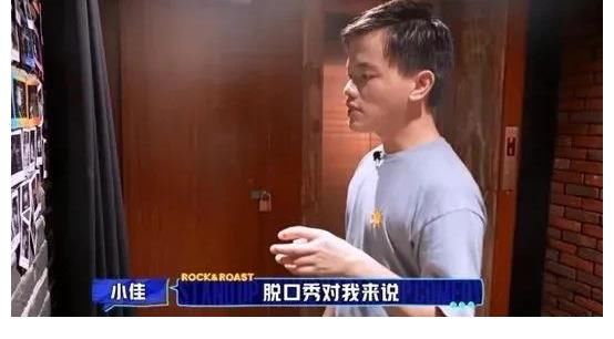 楊笠|即便遺憾二百八，仍是近期最難得的下飯綜