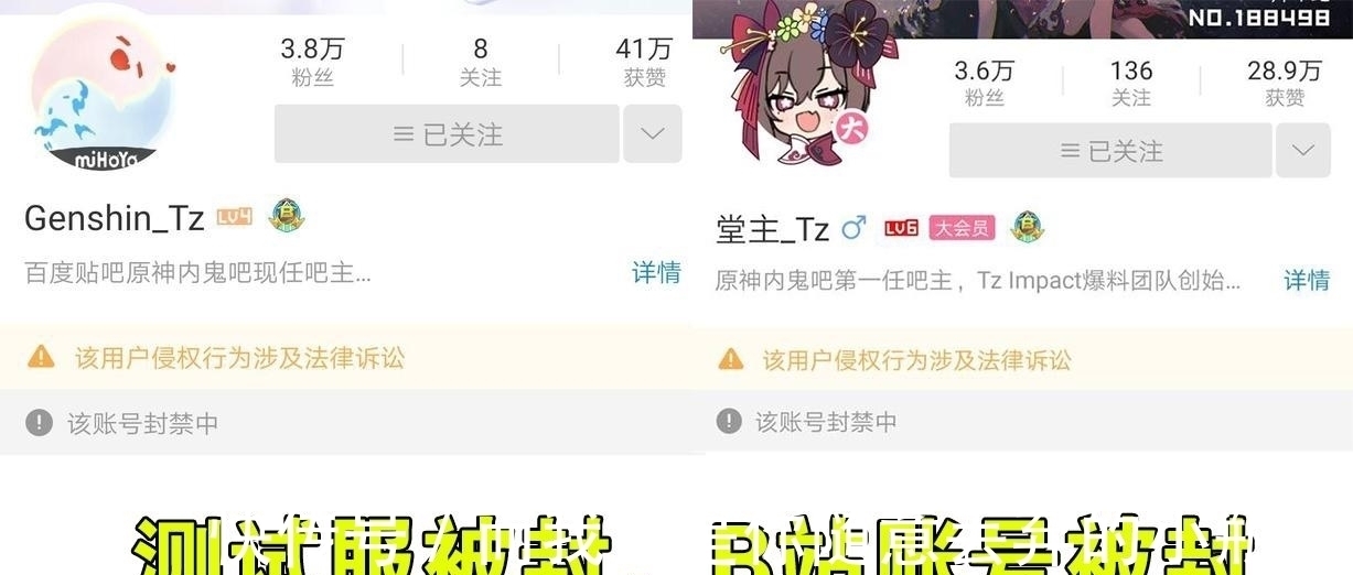 米哈游|原神：玩家放出“内鬼构架图”，内鬼爆料很难平息，拆包才是大问题