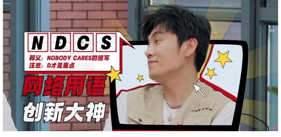 鲨鱼车队|爱奇艺《奇异剧本鲨》开启欢乐校园行 鲨鱼车队脑洞大开反转不断