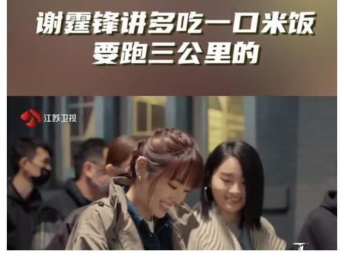 比张庭还自律，甩刘涛几条街！谢霆锋：多吃一口米饭要跑3公里